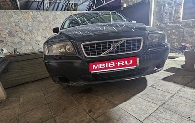 Volvo S80 II рестайлинг 2, 2005 год, 500 000 рублей, 1 фотография