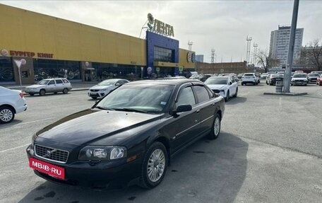 Volvo S80 II рестайлинг 2, 2005 год, 500 000 рублей, 2 фотография