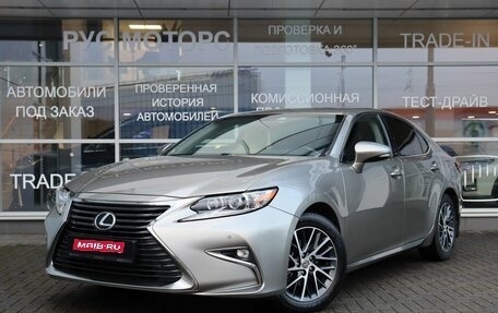 Lexus ES VII, 2016 год, 2 600 000 рублей, 1 фотография