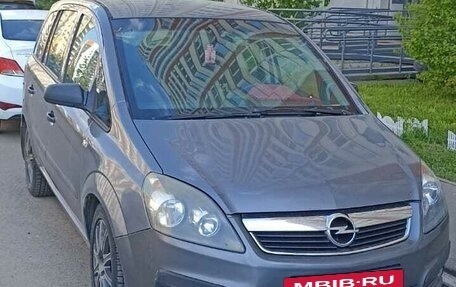 Opel Zafira B, 2007 год, 800 000 рублей, 9 фотография