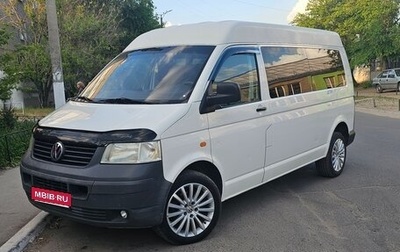 Volkswagen Transporter T5 рестайлинг, 2007 год, 1 400 000 рублей, 1 фотография
