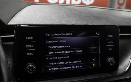 Skoda Rapid II, 2021 год, 1 898 000 рублей, 18 фотография