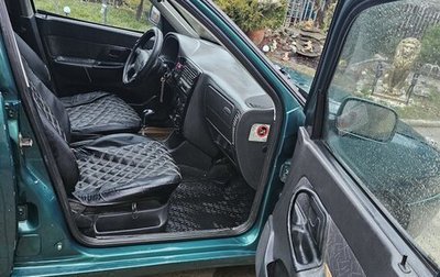 Volkswagen Polo III рестайлинг, 1997 год, 195 000 рублей, 1 фотография