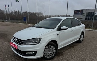 Volkswagen Polo VI (EU Market), 2016 год, 950 000 рублей, 1 фотография
