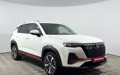 Changan CS35 Plus, 2024 год, 1 933 900 рублей, 1 фотография