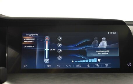 Changan CS35 Plus, 2024 год, 1 933 900 рублей, 21 фотография