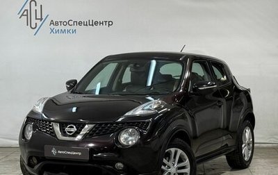 Nissan Juke II, 2014 год, 999 800 рублей, 1 фотография