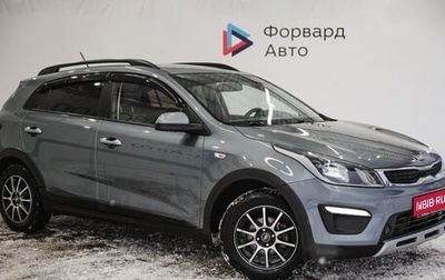 KIA Rio IV, 2020 год, 1 590 000 рублей, 1 фотография