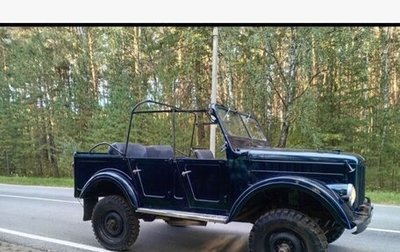 ГАЗ 69, 1965 год, 280 000 рублей, 1 фотография