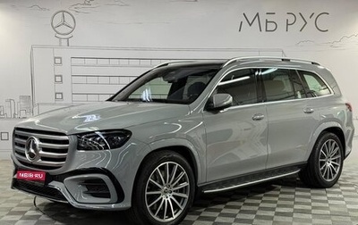 Mercedes-Benz GLS, 2025 год, 17 999 000 рублей, 1 фотография