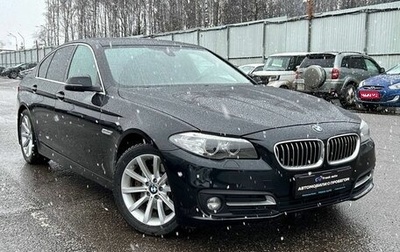 BMW 5 серия, 2013 год, 3 099 000 рублей, 1 фотография