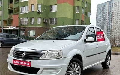 Renault Logan I, 2013 год, 590 000 рублей, 1 фотография