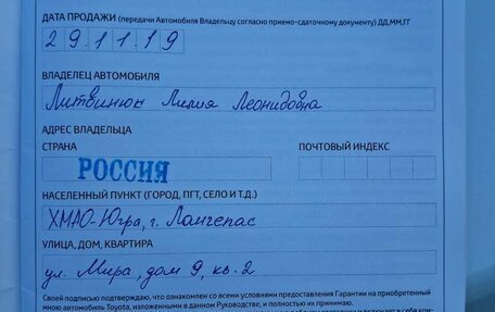 Toyota Camry, 2019 год, 2 500 000 рублей, 5 фотография