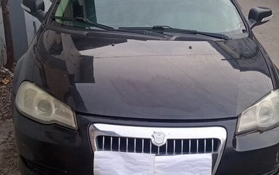 ГАЗ Volga Siber I, 2010 год, 230 000 рублей, 1 фотография