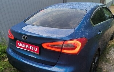 KIA Cerato III, 2014 год, 1 050 000 рублей, 1 фотография