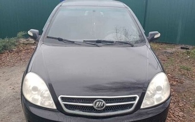 Lifan Breez (520), 2008 год, 200 000 рублей, 1 фотография