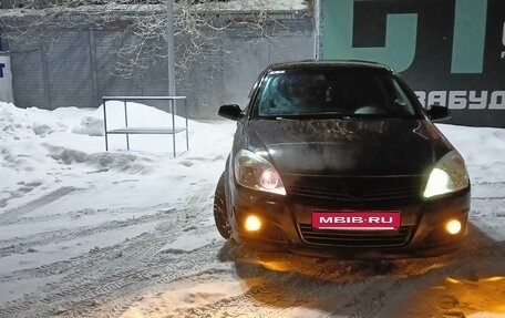 Opel Astra H, 2008 год, 455 555 рублей, 8 фотография