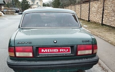 ГАЗ 3110 «Волга», 1998 год, 130 000 рублей, 1 фотография