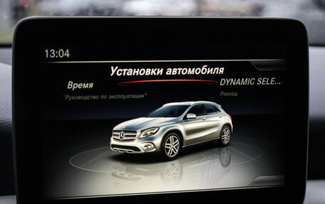 Mercedes-Benz GLA, 2017 год, 2 499 000 рублей, 17 фотография