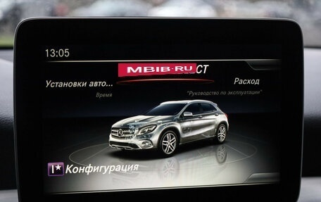 Mercedes-Benz GLA, 2017 год, 2 499 000 рублей, 19 фотография