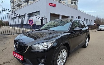 Mazda CX-5 II, 2012 год, 1 690 000 рублей, 1 фотография