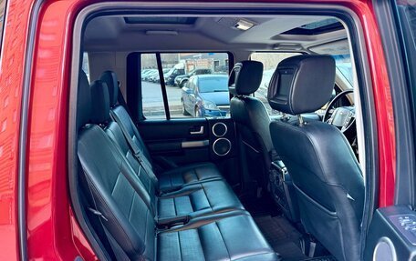 Land Rover Discovery III, 2008 год, 1 285 000 рублей, 18 фотография