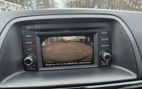 Mazda CX-5 II, 2012 год, 1 690 000 рублей, 9 фотография