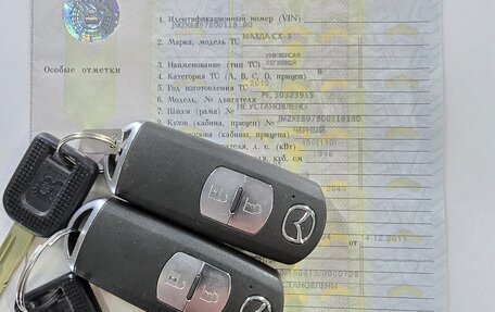 Mazda CX-5 II, 2012 год, 1 690 000 рублей, 12 фотография