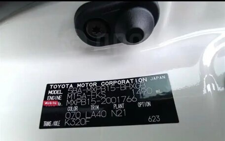 Toyota Yaris Cross, 2020 год, 2 370 000 рублей, 8 фотография