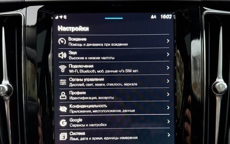 Volvo XC60 II, 2023 год, 5 150 000 рублей, 30 фотография