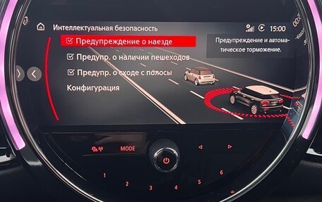 MINI Clubman, 2021 год, 3 000 000 рублей, 20 фотография
