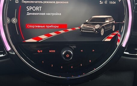 MINI Clubman, 2021 год, 3 000 000 рублей, 21 фотография