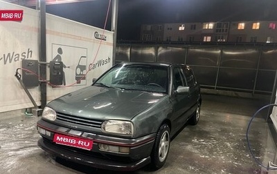 Volkswagen Golf III, 1996 год, 340 000 рублей, 1 фотография