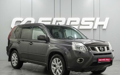Nissan X-Trail, 2012 год, 1 329 000 рублей, 1 фотография