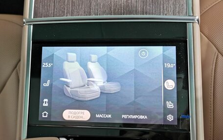 Land Rover Range Rover IV рестайлинг, 2023 год, 18 675 150 рублей, 29 фотография