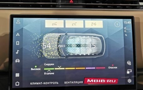 Land Rover Range Rover IV рестайлинг, 2023 год, 18 675 150 рублей, 31 фотография