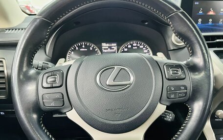 Lexus NX I, 2021 год, 3 768 000 рублей, 11 фотография