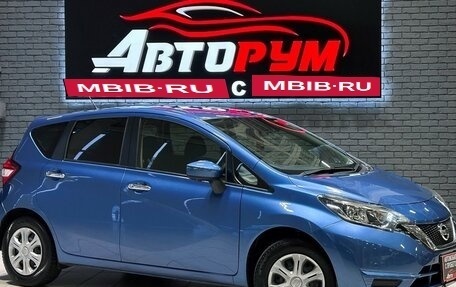 Nissan Note II рестайлинг, 2018 год, 1 147 000 рублей, 1 фотография