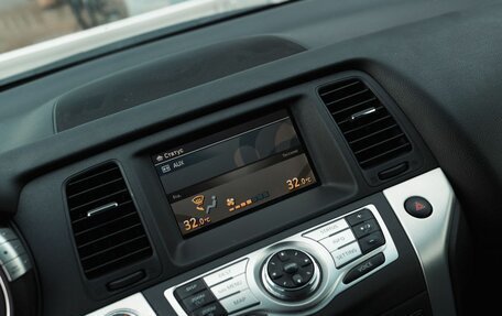 Nissan Murano, 2010 год, 1 315 000 рублей, 13 фотография