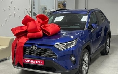 Toyota RAV4, 2022 год, 4 690 000 рублей, 1 фотография