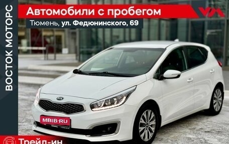 KIA cee'd III, 2017 год, 1 465 000 рублей, 1 фотография