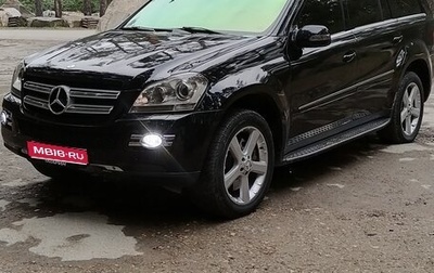 Mercedes-Benz GL-Класс, 2007 год, 1 850 000 рублей, 1 фотография