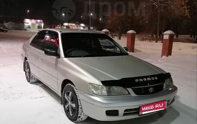 Toyota Corona IX (T190), 1999 год, 470 000 рублей, 1 фотография