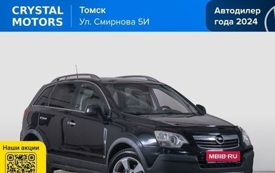 Opel Antara I, 2010 год, 949 000 рублей, 1 фотография