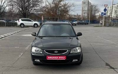 Hyundai Accent II, 2007 год, 430 000 рублей, 1 фотография