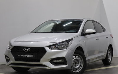 Hyundai Solaris II рестайлинг, 2018 год, 1 151 000 рублей, 1 фотография