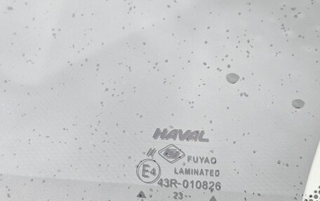 Haval Jolion, 2024 год, 1 779 000 рублей, 6 фотография