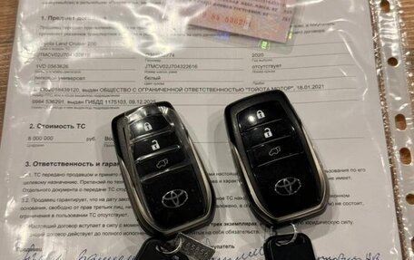Toyota Land Cruiser 200, 2020 год, 8 800 000 рублей, 10 фотография
