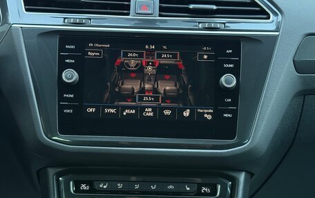 Volkswagen Tiguan II, 2017 год, 2 560 000 рублей, 15 фотография