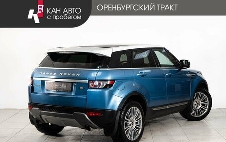 Land Rover Range Rover Evoque I, 2012 год, 2 000 000 рублей, 3 фотография
